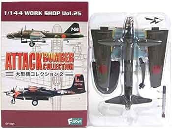 Amazon | 【1S】 エフトイズ 1/144 大型機コレクション Vol.2 Amazon | 【1S】 エフトイズ 1/144 大型機コレクション Vol.2