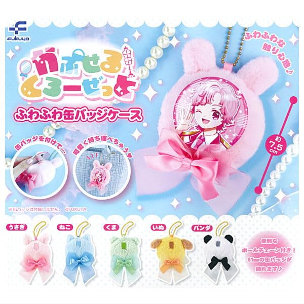 バンドリ 缶バッジ 25種フルコンプセット カプセルトイ バンドリ 缶バッジ 25種フルコンプセット カプセルトイ - メルカリ