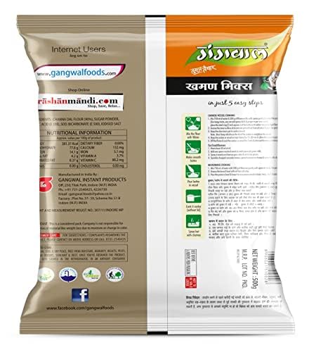Image of Gangwal Khaman Mix 500g |Gujrati Khaman Dhokla Instant Mix | Ready-to-Cook Gujarati Snack | Soft & Spongy in Minutes | 100% Natural Ingredients | Gluten-Free | No Preservatives | Authentic Taste