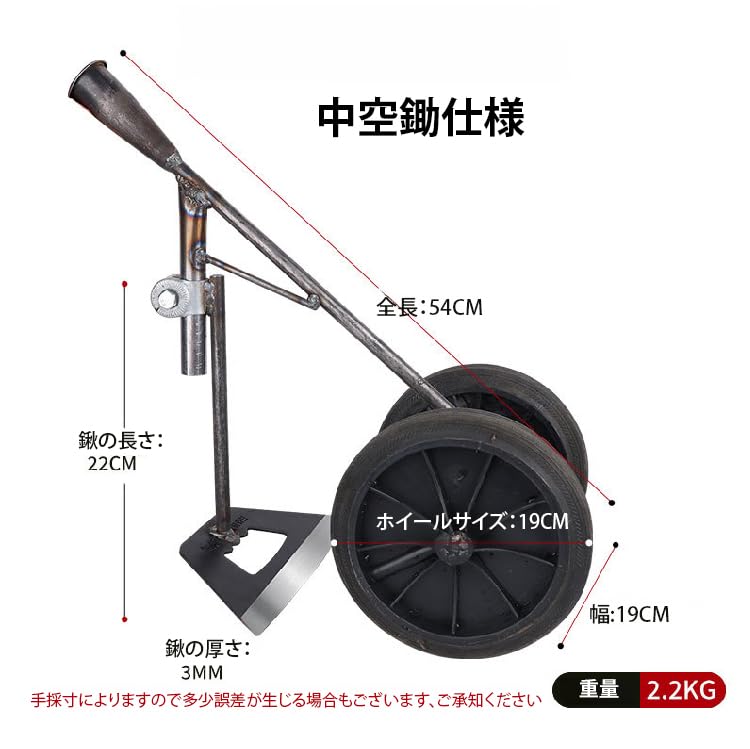 Amazon | 【2026新登場】耕運機 耕うん機 畝立て機 手押し式 【3in1一