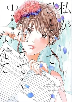 直筆イラスト入りサイン本 RISKY 復讐は罪の味 たちばな梓 直筆イラスト入りサイン本 RISKY 復讐は罪の味 たちばな梓