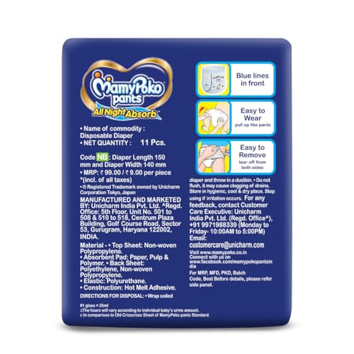 Image of MamyPoko Pants All Night Absorb Baby Diapers, New Born /X-Small (NB /XS), 11 Count, Upto 5kg