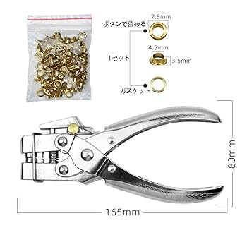 アヤメ摘む Amazon.co.jp: ハトメパンチ オープン工業 ハトメパンチ 穴あけ