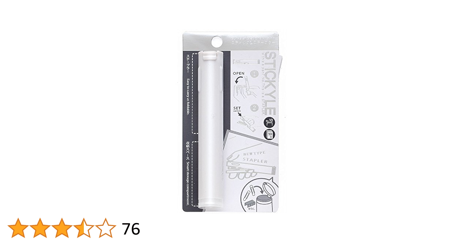 Amazon.co.jp: サンスター文具 スティッキールステープラー