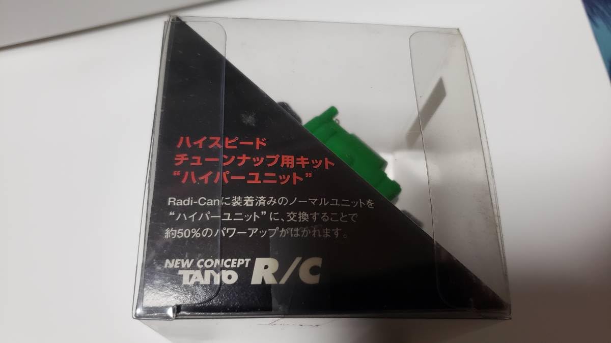 Amazon.co.jp: 稀少タイヨーラジカン☆ミニクーパーモンテカルロラリー