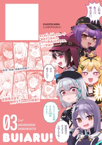 Amazon.co.jp: 7zu7: 本、バイオグラフィー、最新アップデート