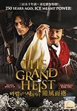 The Grand Heist Korean Movie Dvd English / Chinese Subtitle