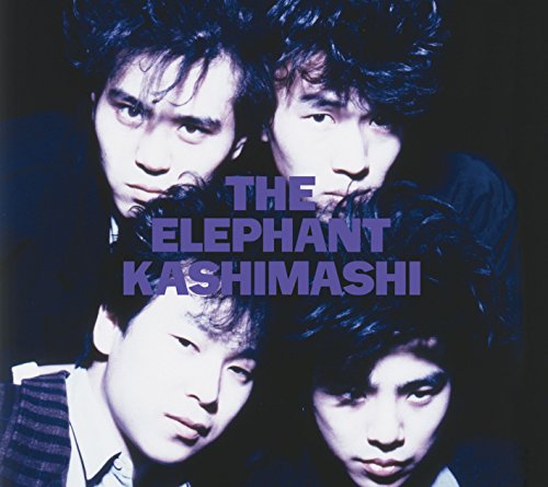 エレファントカシマシ『デーデ』歌詞の意味を考察「金があればいい