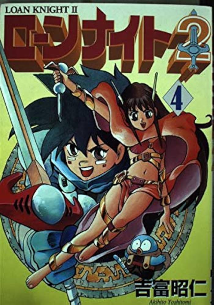 ローンナイト : 完全版 全巻 Amazon.co.jp: 完全版ローンナイト 全5巻 完結セット : 本