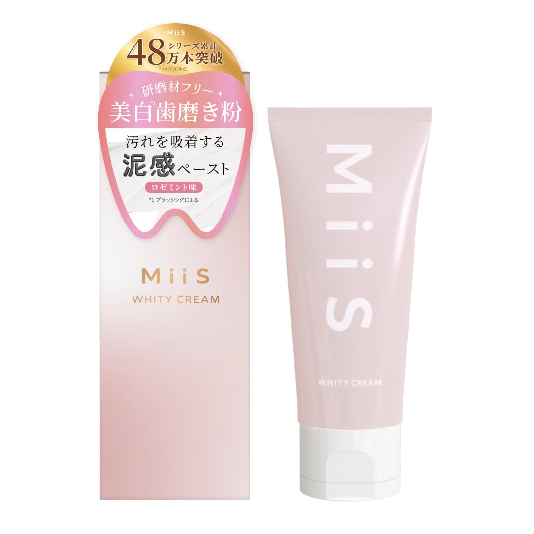 Miis 歯磨き粉 5本セット Miis 歯磨き粉 5本セット