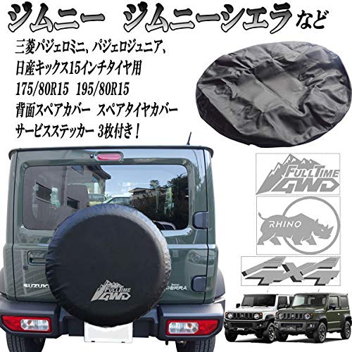 Amazon | ジムニーシエラ 三菱パジェロミニ パジェロジュニア 日産 
