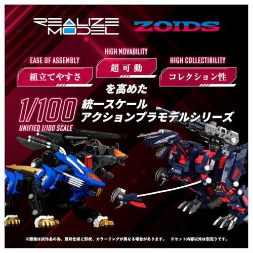 Takara Tomy T-SPARK Modelo Zoids RMZ-011 Genosaurer miniatura 4