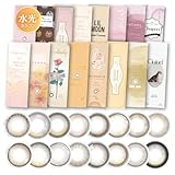 水光カラコン【クレイネル公式店】[ 小嶋陽菜プロデュースカラコン ] Clainel(クレイネル) ワンデー 1day 10枚入り ムーンブラウン [0.00]