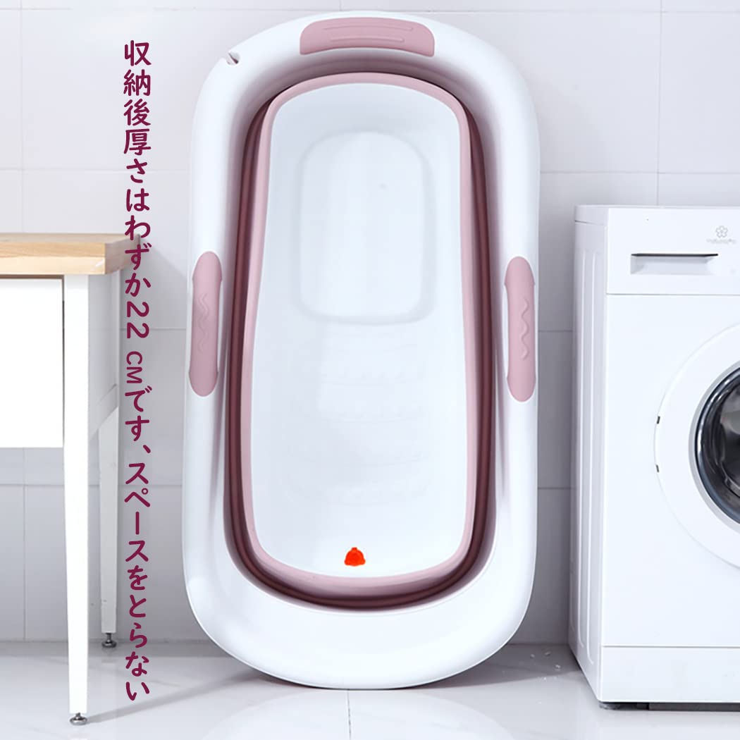 Amazon.co.jp: YWOLF 折り畳み浴槽 簡易浴槽 バスタブ 浴槽 大型 滑り 