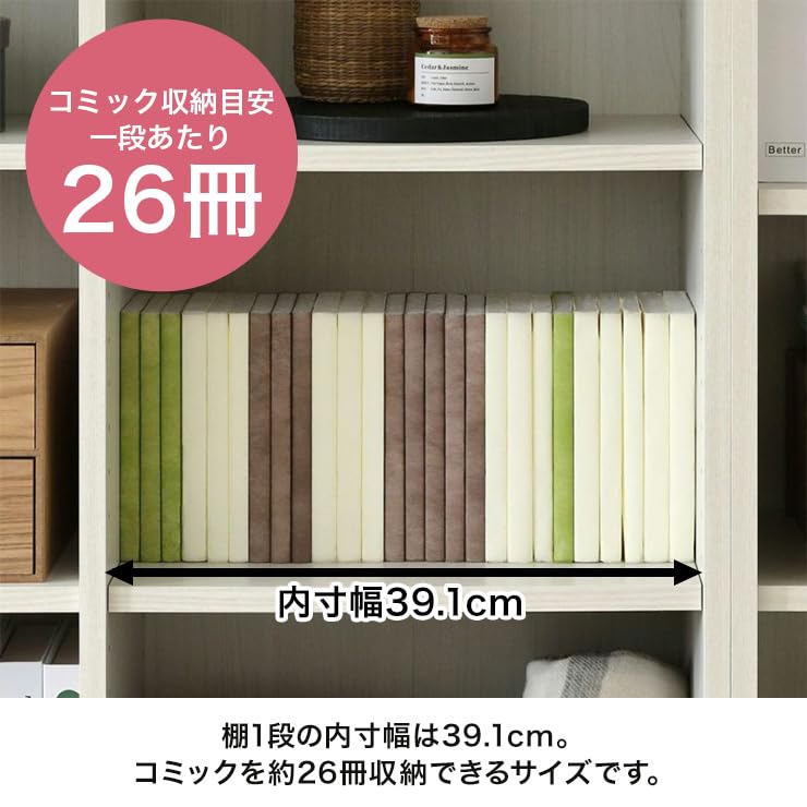 Amazon｜白井産業 フリーラック シェルフ 本棚 整理棚 同シリーズで