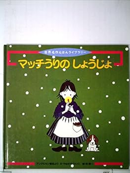 JP Oversized ??????????? (?????????????) Book