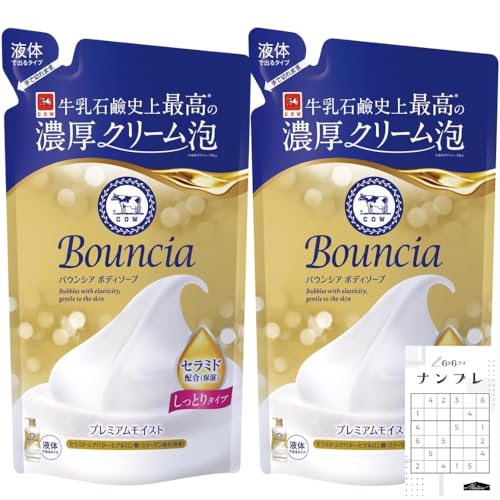 y܂Ƃߔz oEVA {fB\[v v~ACXg l֗p 340mL ×2Zbg HuitvieIWiivThanksJ[ht