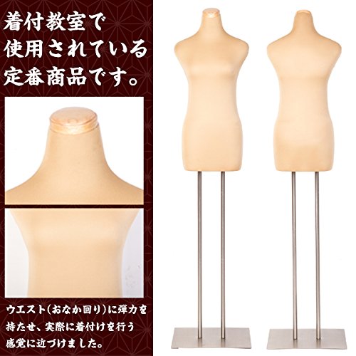 トルソー 和装用 雅 みやび 和装用トルソー マネキン 着物 着付け 練習用ボディ