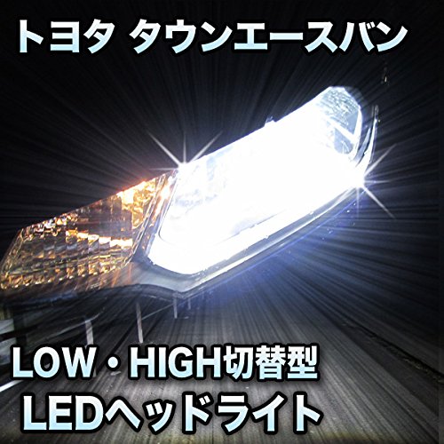 Amazon | LEDヘッドライト 切替型 トヨタ タウンエースバン対応