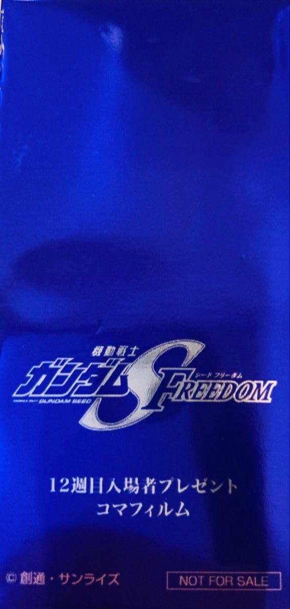 コマフィルム Free コマフィルム 入場特典 Free!-the Final Stroke