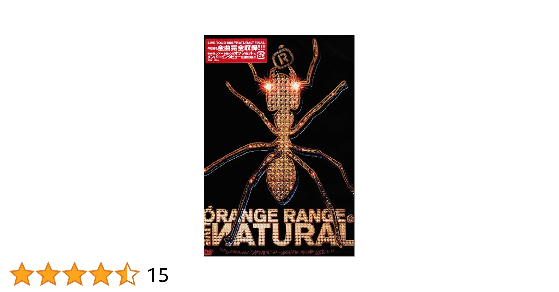 (未使用･未開封品)　LIVE ИATURAL ~from LIVE TOUR 005“ИATURAL”at YOKOHAMA ARENA 2005.12.13~ [DVD] gsx453j Amazon.co.jp: LIVE ИATURAL ~from LIVE TOUR 005“ИATURAL”at