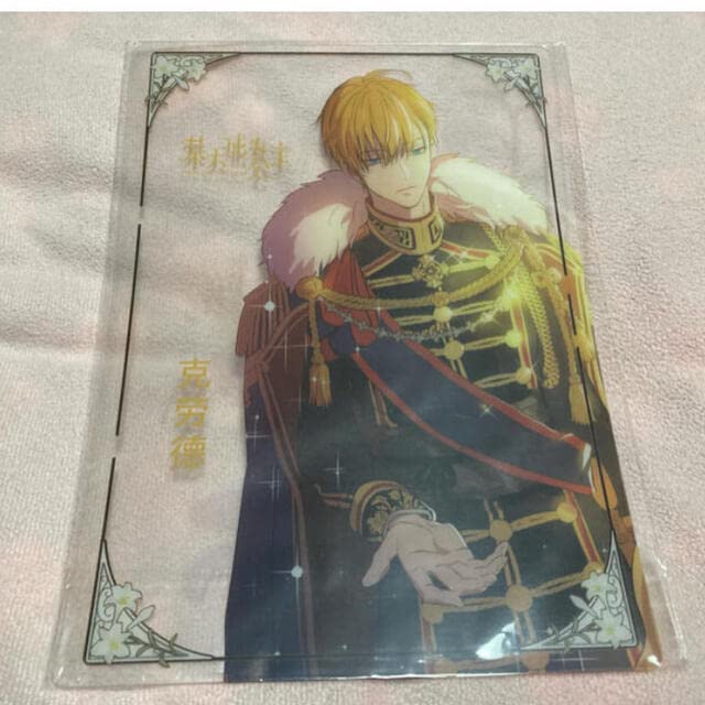 Amazon.co.jp: ある日お姫様になってしまった件について ある姫 クリア