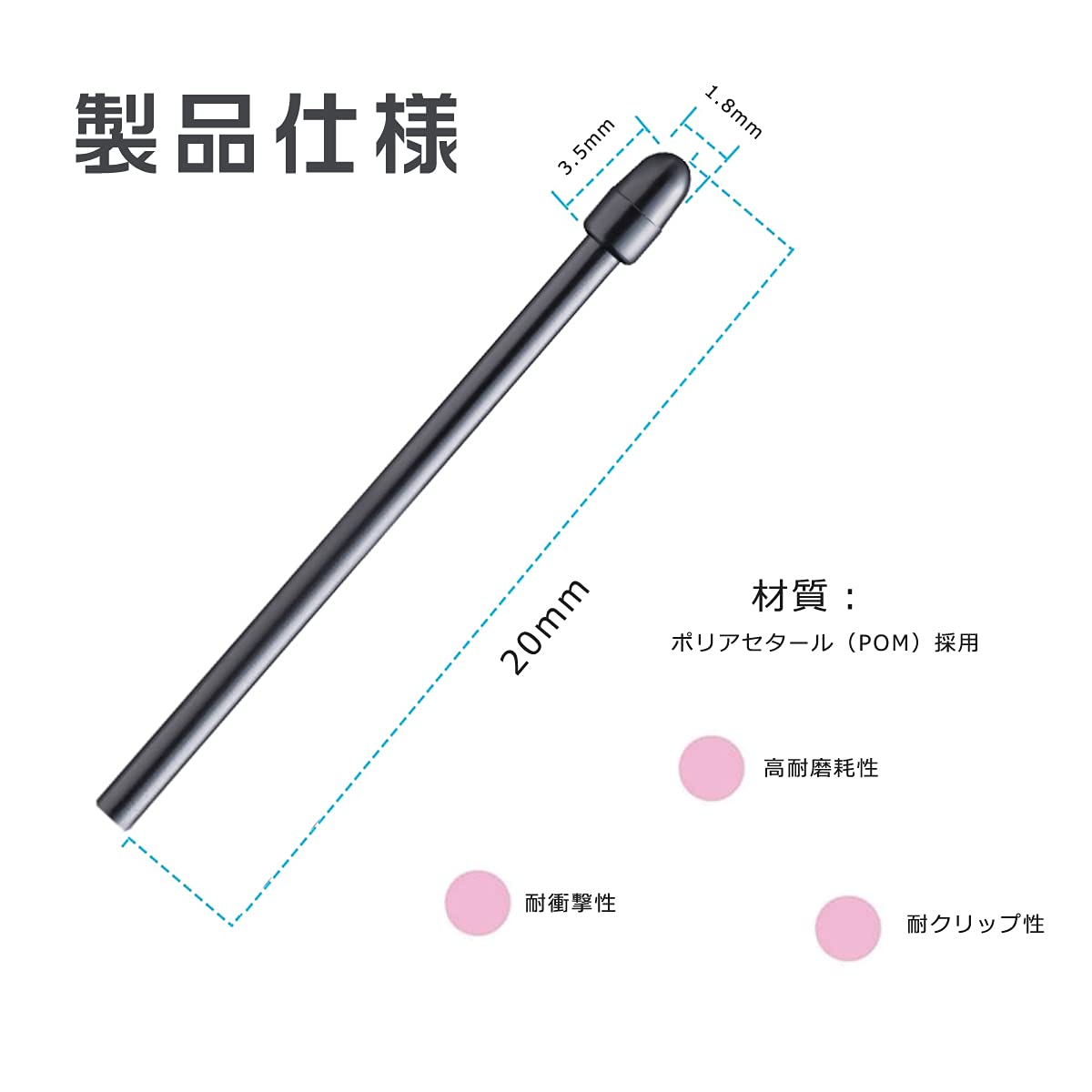 Amazon | For Wacom Pro Pen 2用替え芯 プロペン2対応 標準芯 30本 