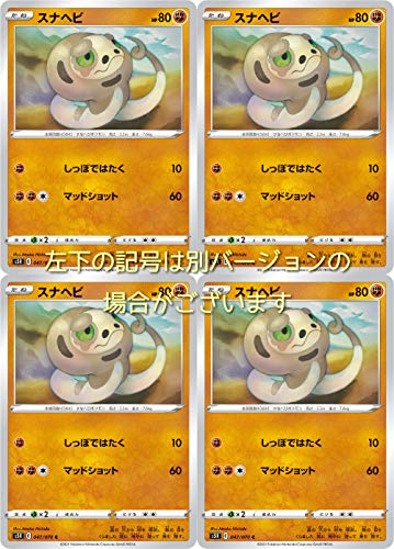 ヘビ カードゲーム おもちゃの人気商品 通販 価格比較 価格 Com