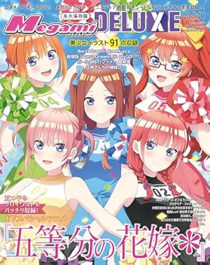 Amazon.co.jp: To LOVEる―とらぶる―ダークネス画集 Harem Gold
