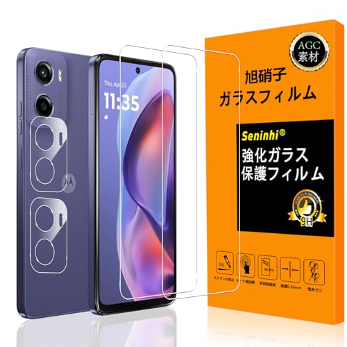 motorola moto g 5G 本体 ＋ 新品ガラスフィルム FIRME moto g64 g64y 5G ガラスフィルム ガラス 保護フィルム