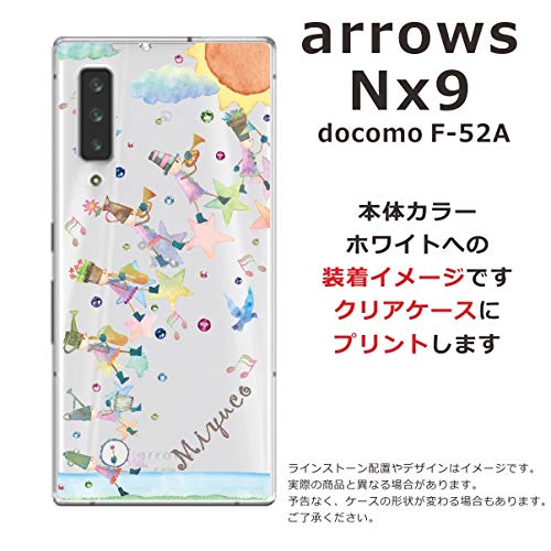 arrows スマートフォン 本体 専用ケース付き Amazon | ［らふら］arrows NX9 F-52A 名入れ スマホケース 携帯ケース