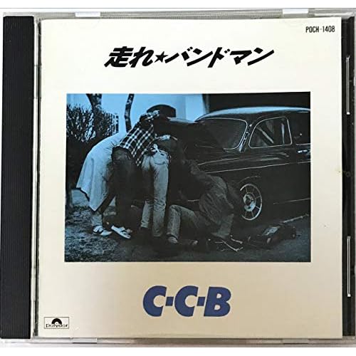 Happy Song / C-C-B