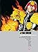Produktbild Judge Dredd (Judge Dredd: The Complete Case Files, 19)