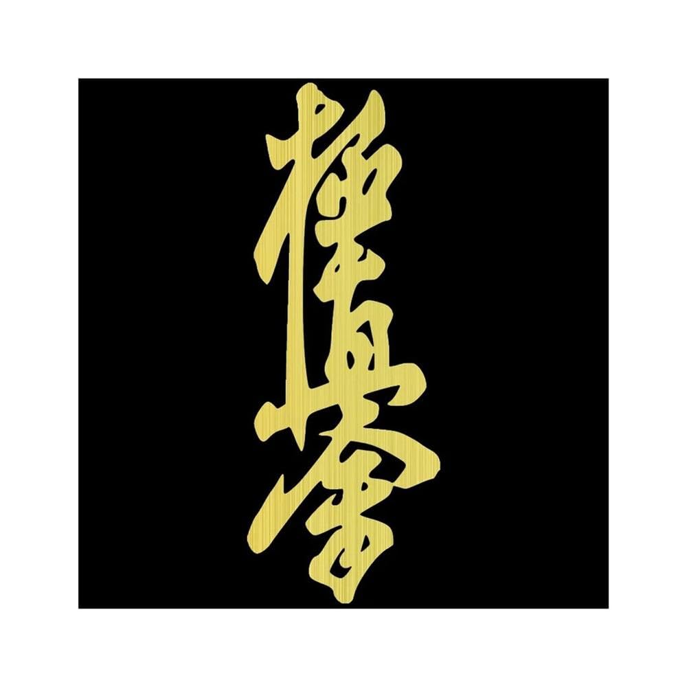 Auto Accessory Kyokushin Karate Dojo Vinyl Decal Car Auto Stickers for Car Bumper Window(Golden)