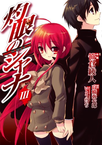 K　高橋弥七郎　サイン付き人名録　小説 Amazon.co.jp: 高橋 弥七郎: 本、バイオグラフィー、最新アップデート