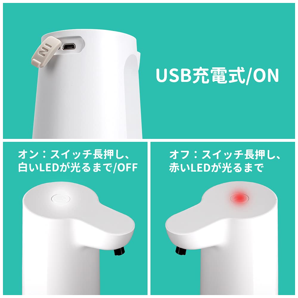 Amazon｜アルコールディスペンサー 自動誘導 非接触式手指消毒器