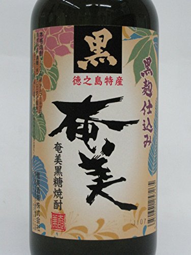 奄美の隠し酒 黒糖酒 黒麹