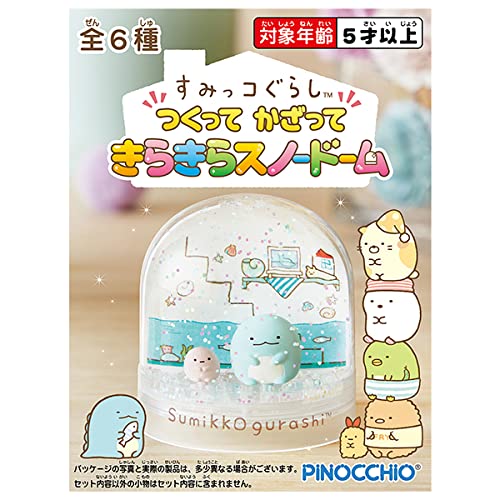 Amazon.co.jp: すみっコぐらし つくってかざって きらきらスノー