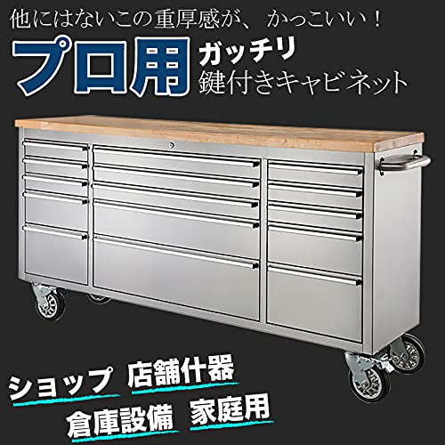 Amazon | ステンレス ツールキャビネット キッチンカウンター 幅199