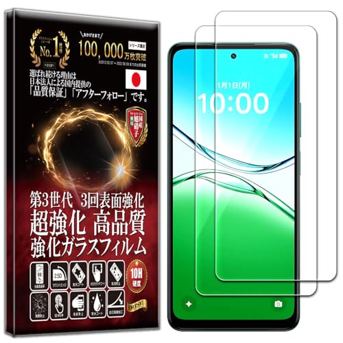 RISE �K���X�t�B���� OPPO A5 5G OPG06 / CPH2751 / A502OP �p �ی�t�B���� �y2�����z �I�b�|A5 5G �p �t�B���� �t���ی� ���� �K���X �y���{��AGC�K���X�f�ށz�y�d�x10H�z�y0.26mm�z 2.5D���E��