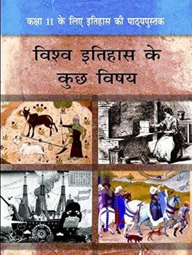 Vishva Itihas Ke Kuch Vishay For Class - 11 - 11091 2025-26 Edition Paperback – 1 January 2016