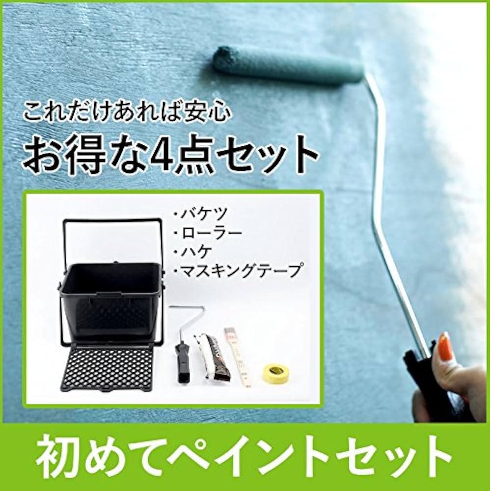 bp 塗料セット Holts ホルツ カーペイント バンパープライマー 車のバンパー