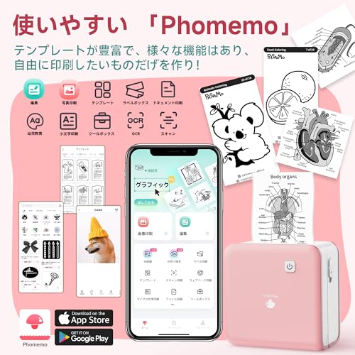 Phomemo P2S サーマルプリンター の商品画像 5