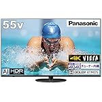 パナソニックのテレビ VIERA(ビエラ) TH-55HX900