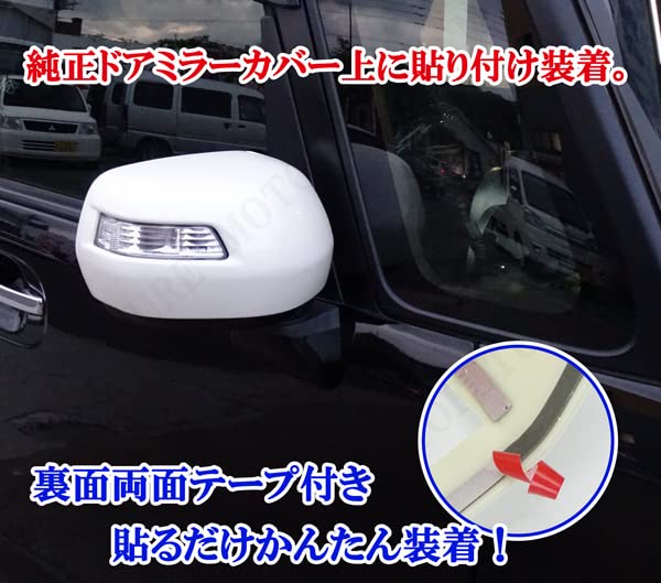 Amazon | MOTOFUTURE ホンダ N-BOX カスタム NBOX JF1/JF2 白 パール