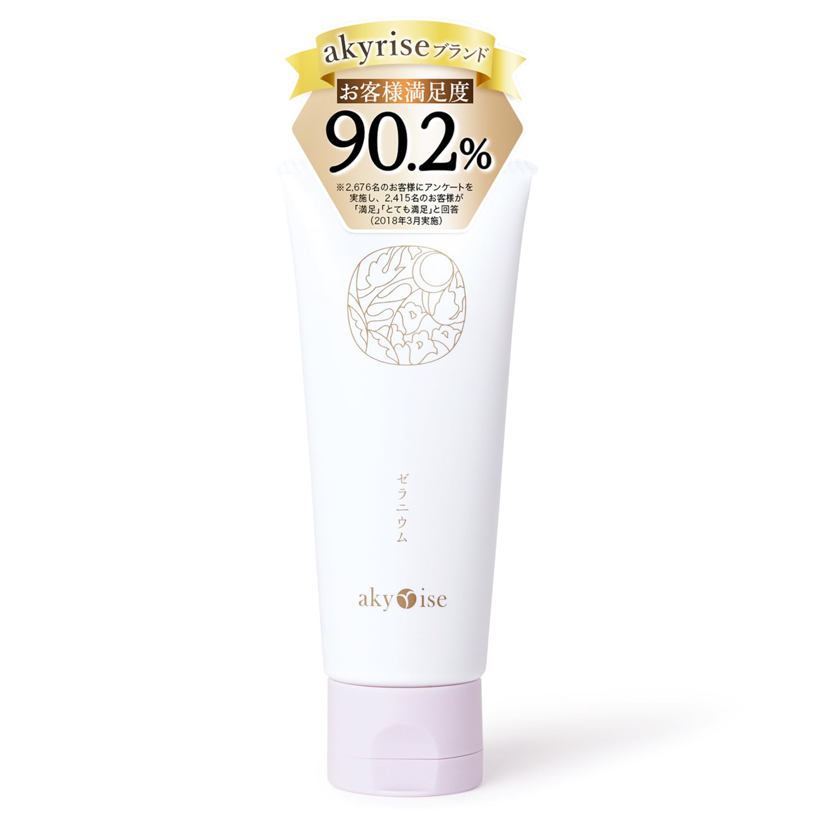 優すくらぶ80g 秀くりーむ50g　つるんとミスト 泡石　リップカラー等 優すくらぶ80g 秀くりーむ50g つるんとミスト 泡石 リップカラー等