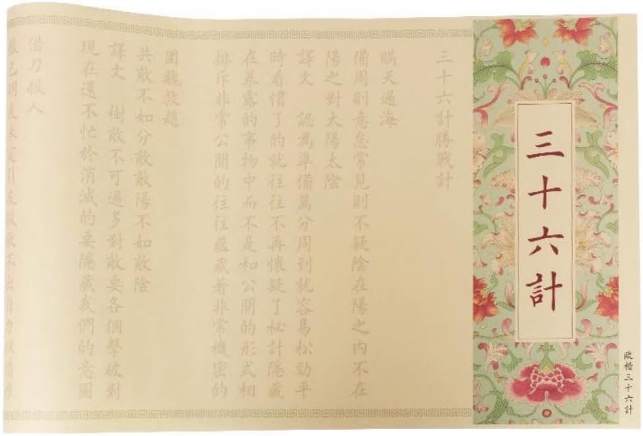 6m Scriptures Manuscripts Calligraphy Copying Long Rolls