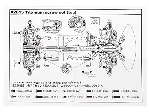 Mugen Seiki MTC2 Titanium Screw Set (Top)