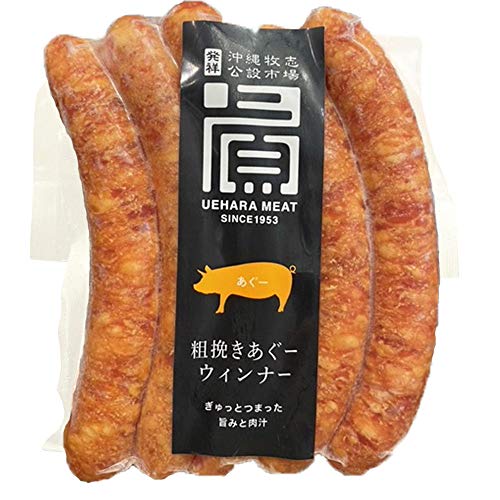 粗挽きあぐー ウィンナー プレーン 240g×3P あぐー豚肉100%で加工した旨みたっぷり