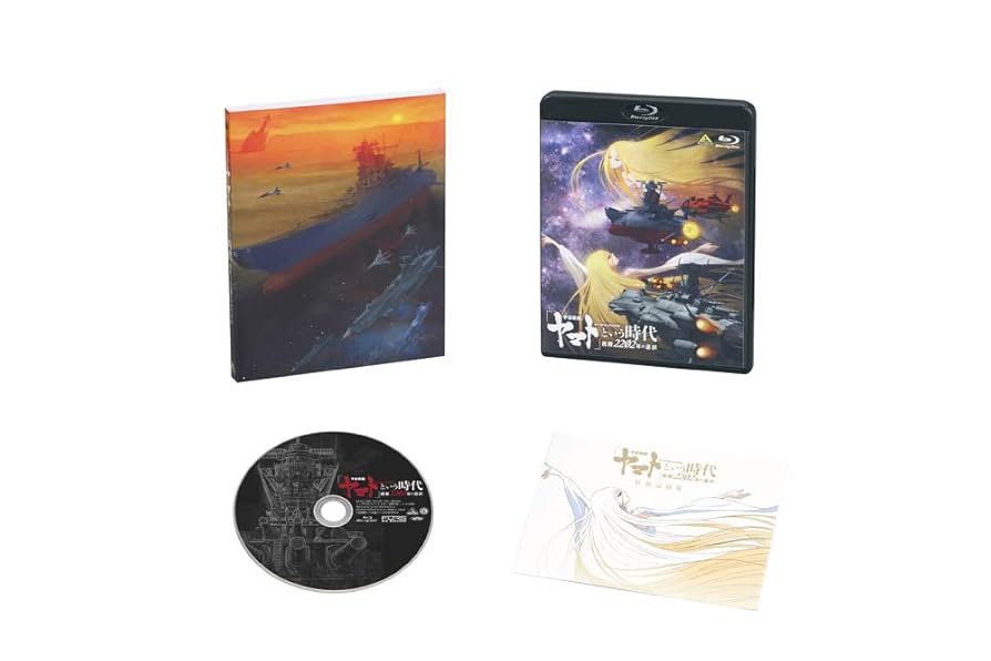 Amazon.co.jp: 「宇宙戦艦ヤマト」という時代 西暦2202年の選択